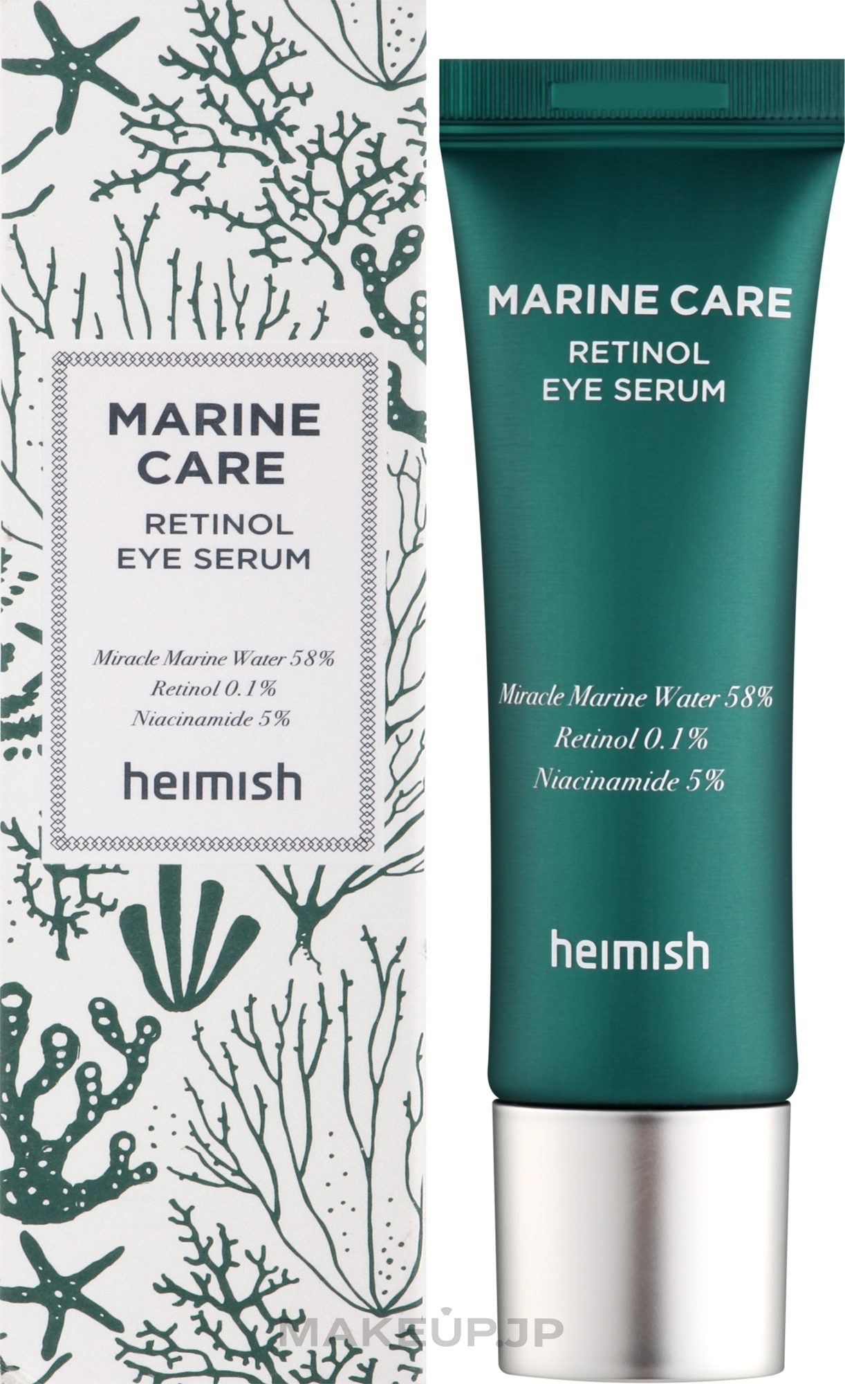 Retinol Eye Serum - Heimish Marine Care Retinol Eye Serum — photo 30 ml