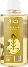 Olive Shower Gel - YAKA — photo N4