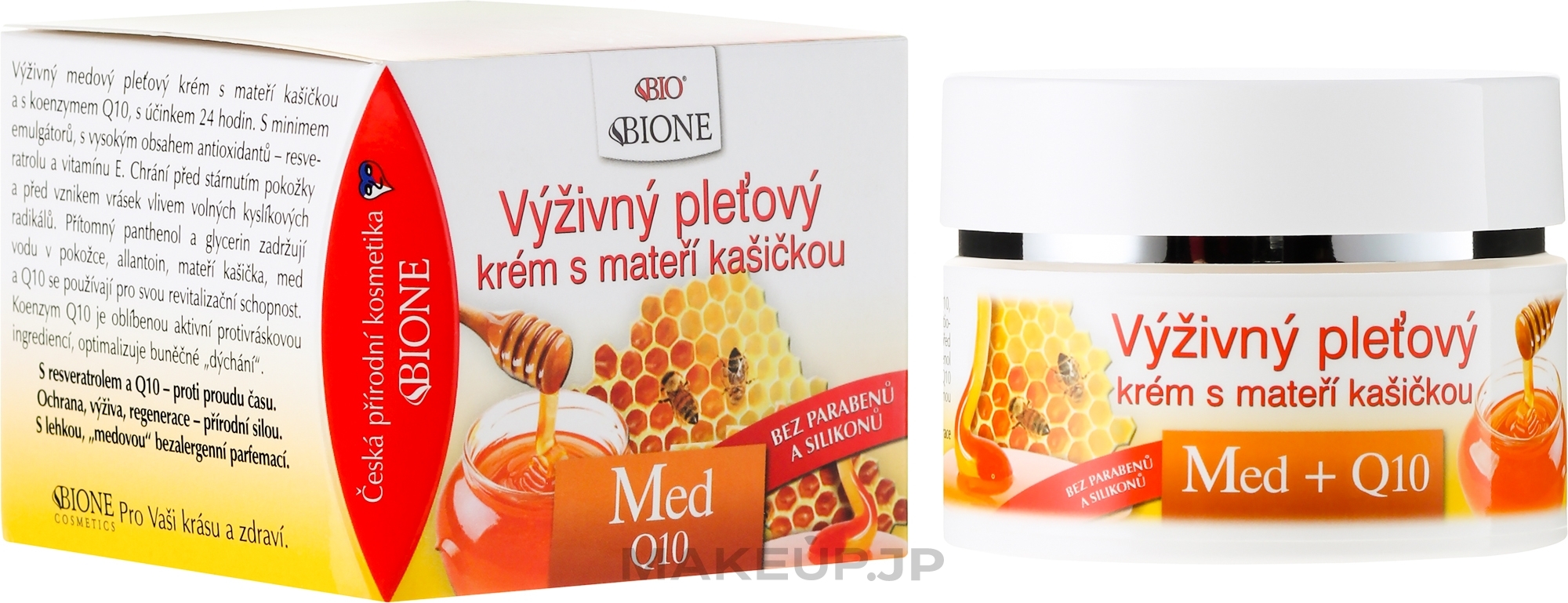 Bione Cosmetics - Honey + Q10 Cream — photo 51 ml