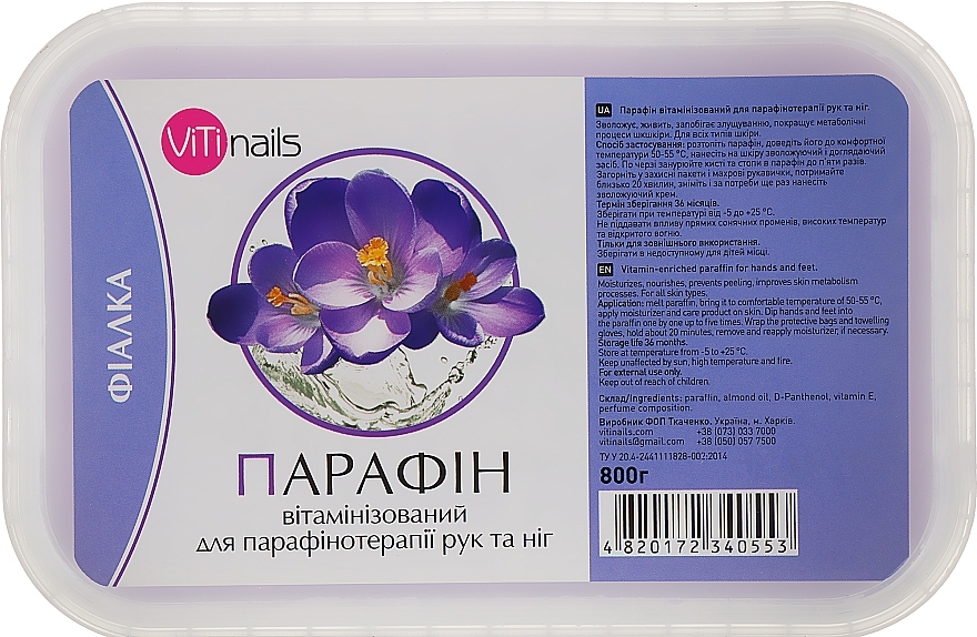 Vitamin Hand & Foot Paraffin "Violet" - ViTinails — photo N3