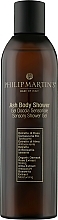 Fragrances, Perfumes, Cosmetics Shower Gel with Frankinscense Scent - Philip Martin's Ash Body Shower