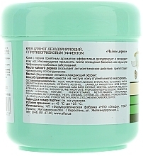 Deodorant Antifungal Foot Cream - Green Pharmacy — photo N6