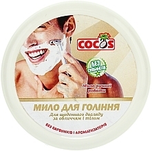 Fragrances, Perfumes, Cosmetics Shaving Soap - Cocos Soap