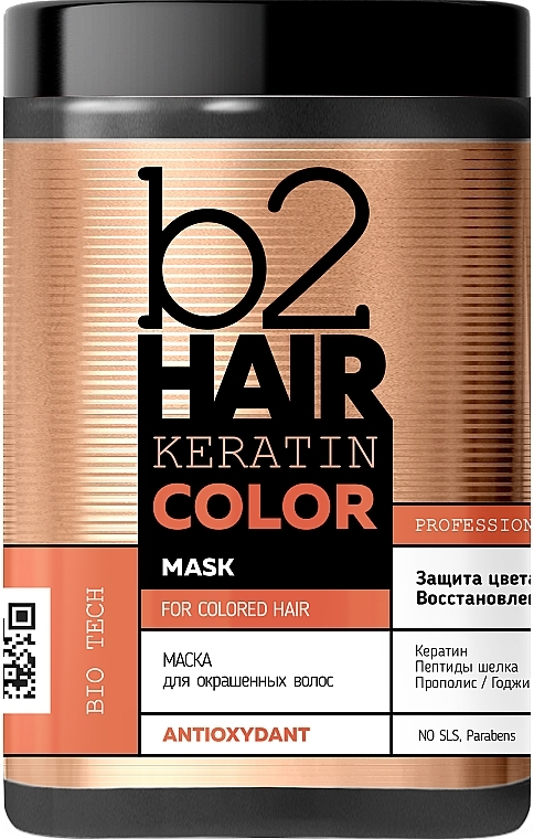 Colored Hair Mask - b2Hair Keratin Color Mask — photo N1