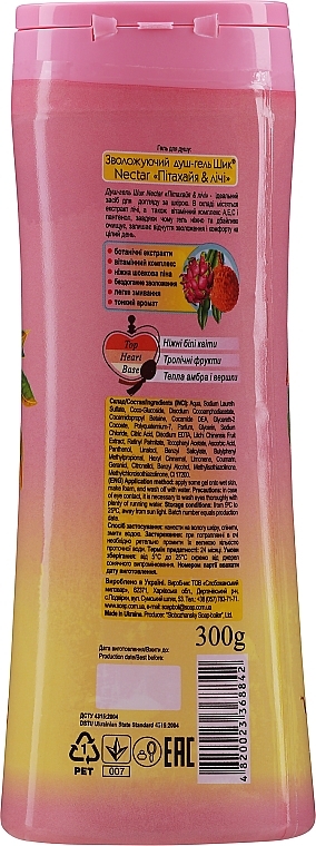 Pitahaya & Lychee Moisturizing Shower Gel - Shik Nectar Silk Foam — photo N4