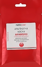 Fragrances, Perfumes, Cosmetics Blueberry & Vitamin C Alginate Mask "Anti-Couperose" - NanoCode Algo Masque