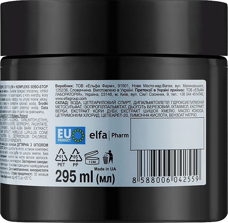 Tar & Ichtyol Hair Mask - Domashniy Doktor — photo N5