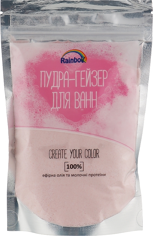 Geyser Bath Powder "Dream" - Rainbow — photo N7
