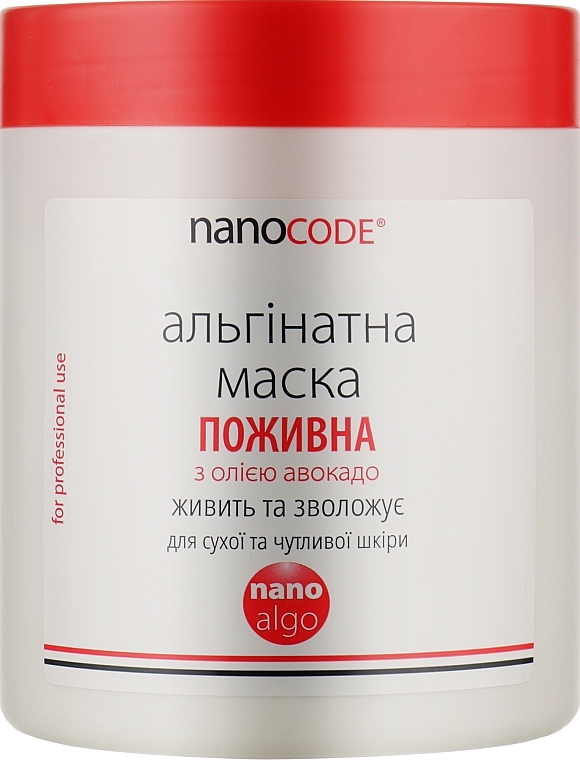 Nourishing Alginate Mask with Avocado Oil - NanoCode Algo Masque — photo N3