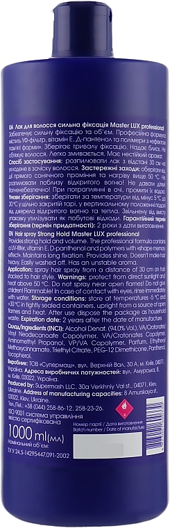 Strong Hold Hair Spray - Master LUX Professional Strong Hair Spray — photo N4