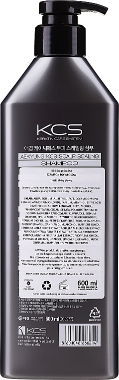 Deep Cleansing Anti-Dandruff Shampoo for Oily Scalp - KCS Scalp Scaling Shampoo — photo N2