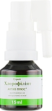 Chlorophyllipt Spray "Active Plus" - Green Pharm Cosmetic — photo N1