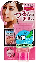 Fragrances, Perfumes, Cosmetics Cleansing Gel Scrub - Isehan Hadacal Peeling Gel