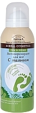 Fragrances, Perfumes, Cosmetics Antifungal Foot Antiperspirant with Talc - Green Pharmacy