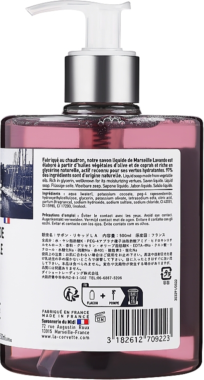 Liquid Soap "Lavande" - La Corvette Liquid Soap — photo N4