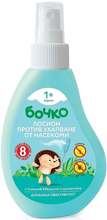 Children's Anti-Insect Bite Lotion  - Bochko — photo N1