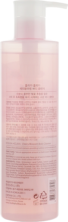 Body Wash Gel - Holika Holika Cherry Blossom Body Cleanser — photo N2