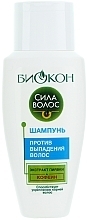 Anti Hair Loss Shampoo - Biokon Hair Strenght — photo N1