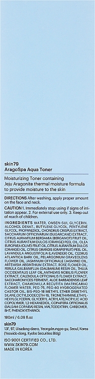 Moisturizing Toner - Skin79 Aragospa Aqua Toner — photo N3