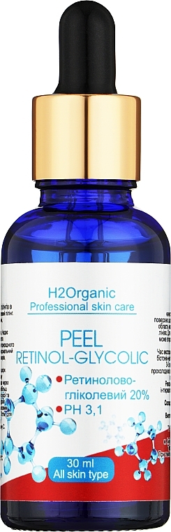 Retinol-Glycolic Peeling - H2Organic Retinol Glycol Peeling — photo N1