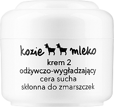 Fragrances, Perfumes, Cosmetics Nourishing & Smoothing Face Cream "Goat Milk" - Ziaja Goat's Milk Cream 2