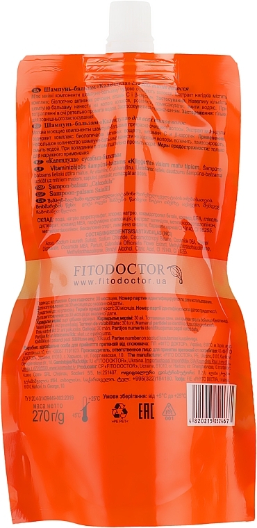 Vitamin Shampoo & Conditioner "Calendula" - Phytodoctor (Doy-pack) — photo N2