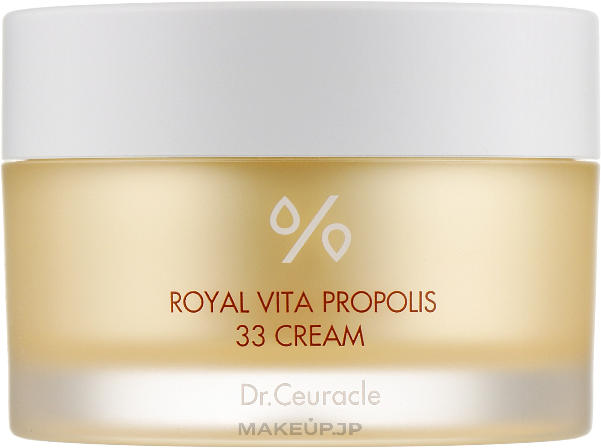 Propolis Cream - Dr.Ceuracle Grow Vita Propolis 33 Cream — photo 50 ml
