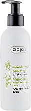 Fragrances, Perfumes, Cosmetics Face Cleansing Micellar Gel "Cucumber & Mint" - Ziaja Cucumber Mint Micellar Gel