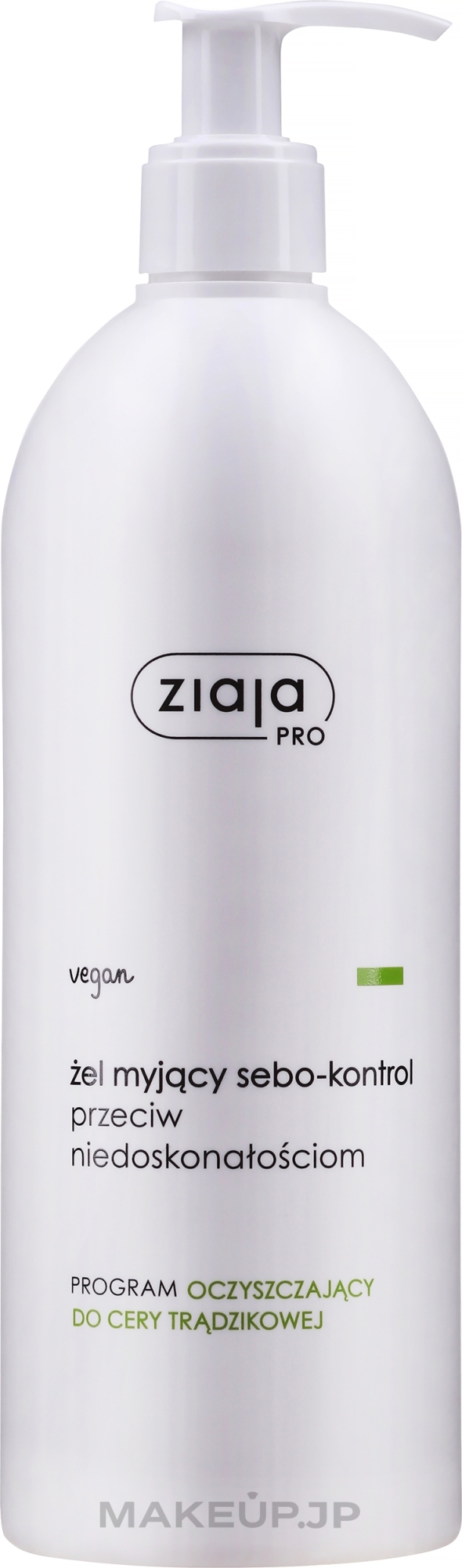 Antibacterial Cleansing Gel - Ziaja Pro Antibacterial Gel Wash — photo 500 ml