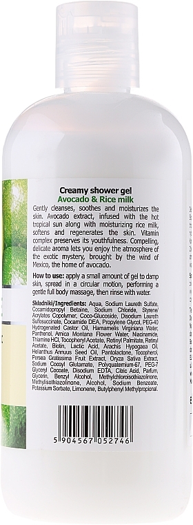 Shower Cream-Gel "Avocado and Rice Milk" - Fresh Juice Delicate Care Avocado & Rice Milk — photo N2