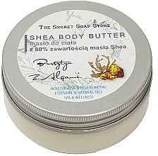 Amber & Algae 80% Shea Body Butter - Soap & Friends Amber And Algae Shea Body Butter — photo N1