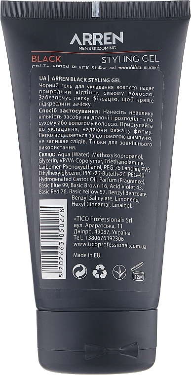 Hair Styling Gel - Arren Men's Grooming Styling Gel — photo N2