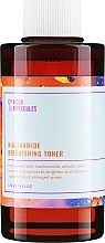 Niacinamide Brightening Toner - Good Molecules Niacinamide Brightening Toner — photo N1