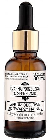 Facial Night Oil Serum - Nova Kosmetyki Czarna porzeczka & Slonecznik — photo N1
