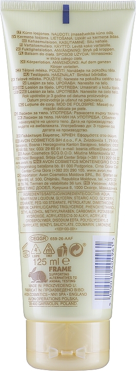 Avon Eve Confidence - Body Lotion — photo N5