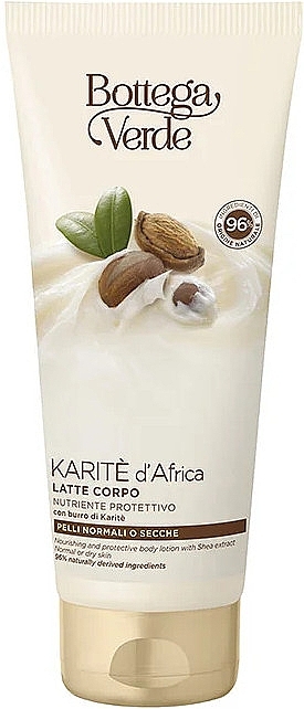 Shea Butter Body Lotion - Bottega Verde African Shea Body Lotion — photo N1