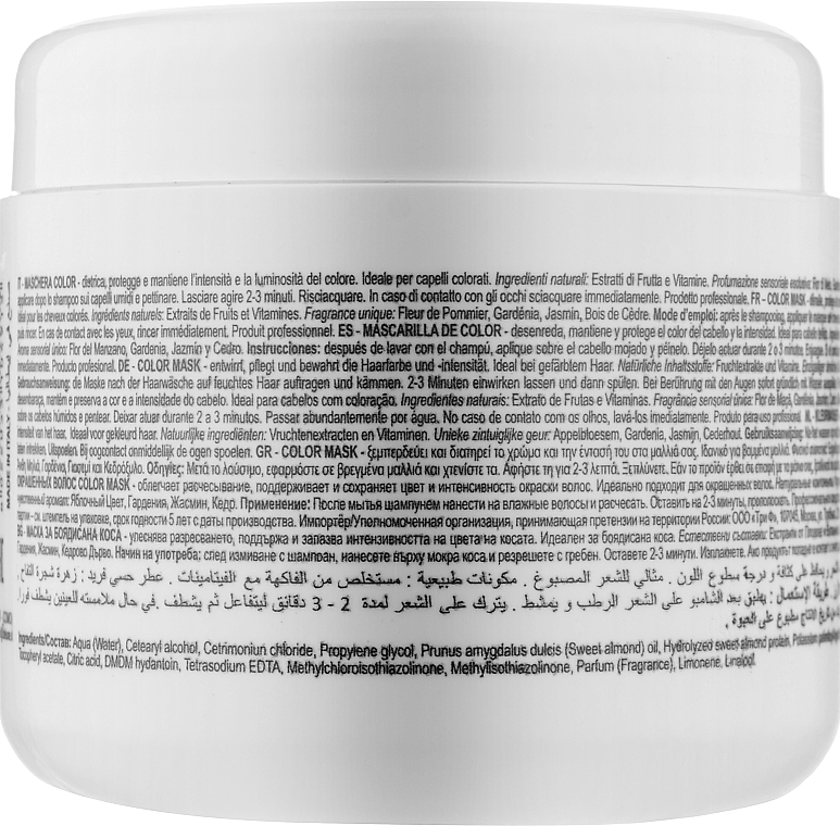 Mask for Colored Hair - 3DeLuXe Color Mask	 — photo N3