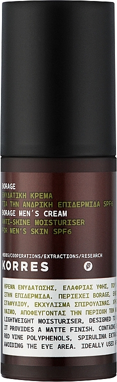 Moisturizing Mattifying Cream for Men - Korres Borage Anti-Shine Moisturiser Cream — photo N1