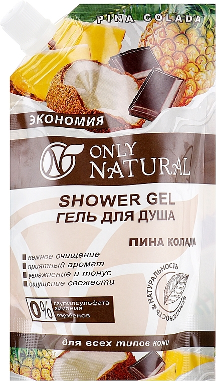 Pina Colada Shower Gel - Only Natural (doypack) — photo N2