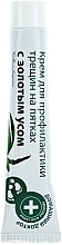 Cracked Heel Prevention Cream with Inch Plant - Domashniy Doktor — photo N1