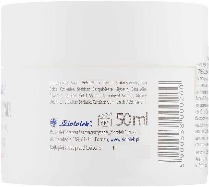 Zinc Oxyde Nappy Cream - Linomag — photo N2