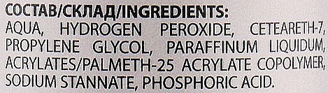 Oxidizing Emulsion - jNOWA Professional OXY 12 % (40 vol) — photo N5