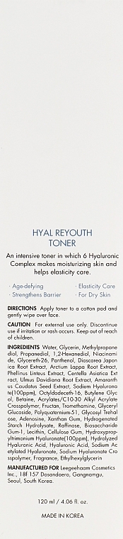 Moisturizing Face Toner - Dr.Ceuracle Hyal Reyouth Toner — photo N3