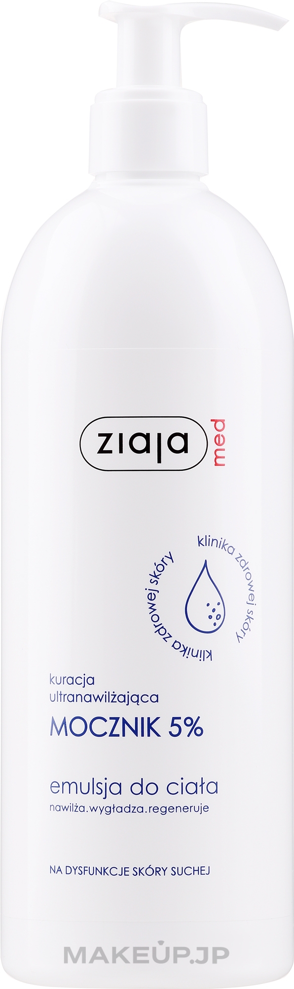 Body Emulsion with 5% Urea - Ziaja Med Ultra-Moisturizing with Urea 5% — photo 400 ml