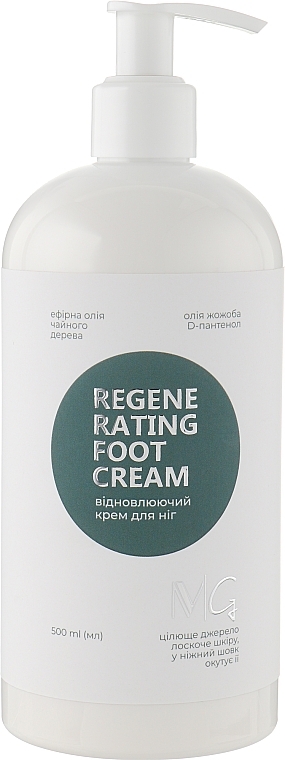 Regenerating Foot Cream - MG Regenerating Foot Cream — photo N1