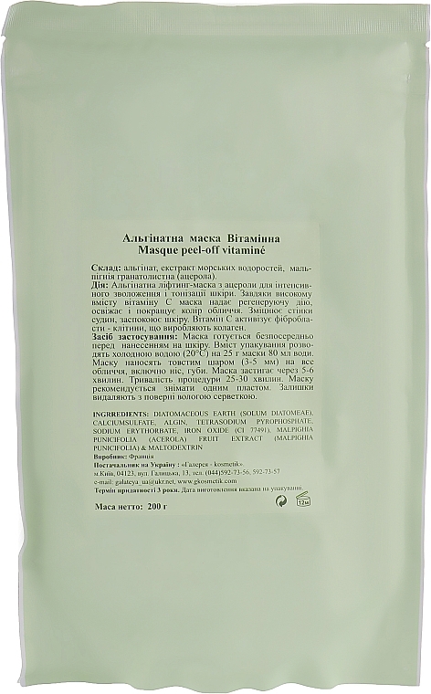 Vitamin Face Mask - Algo Naturel Masque Peel-Off — photo N4