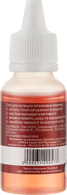 Cherry Cuticle Oil - Canni Cuticle Oil Cherry — photo N4