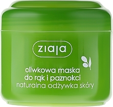 Fragrances, Perfumes, Cosmetics Natural Olive Hand & Nail Mask - Ziaja Hand and Nail Mask