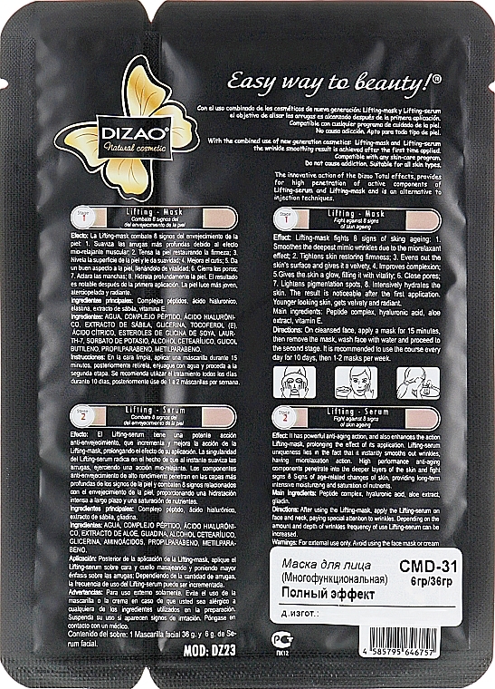 Face & Neck Mask "Total Effect" - Dizao Lifting Mask 8 Total Effects — photo N2