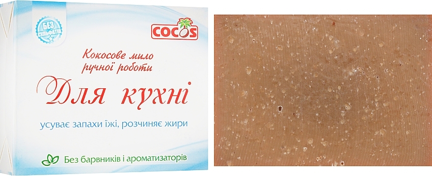 Handmade Coconut Kitchen Soap - Cocos — photo N2